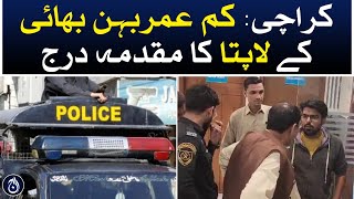 Missing case of younger sibling registered in Karachi - Aaj News