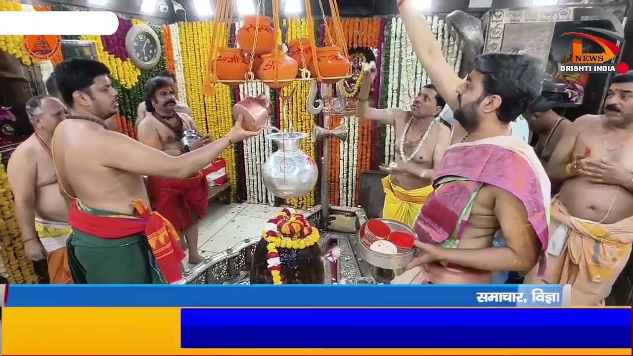 वैशाख और ज्येष्ठ माह में होगा महाकाल का जलाभिषेक