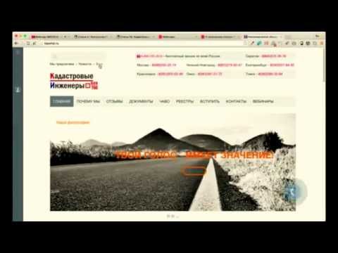 Вебинар О требованиях к КИ с 1 июля 2016 г