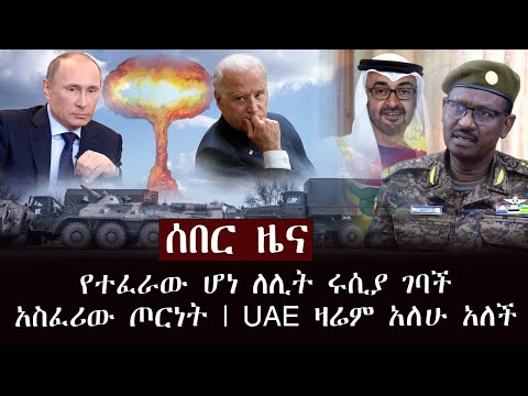 ቪዲዮ: ዩኤስኤስ አር ከፊንላንድ ጋር ጦርነት እንዲጀምር ያነሳሳው