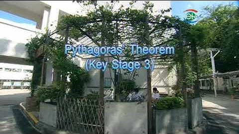etv數學 Pythagoras’ Theorem畢氏定理 中二 英文版english