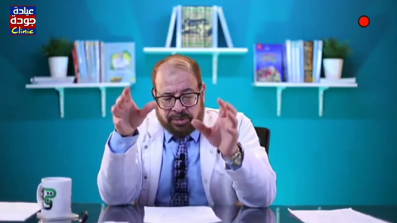 أسباب تورم الغدد اللعابية 720p | دكتور جودة محمد عواد