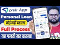 Prefer Loan App Review 2025  - Prefer Loan Apply process  - how to apply prefr personal loan online