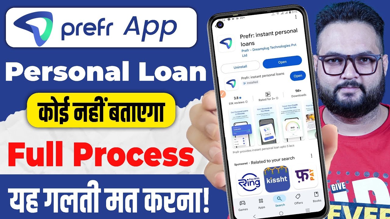Prefer Loan App Review 2025  - Prefer Loan Apply process  - how to apply prefr personal loan online