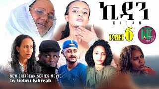 Nati TV  kidan {ኪዳን}  New Eritrean Movie Series 2023  Part 6