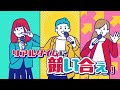 【カラオケ採点】歌って景品GET！「採点イベントDX」