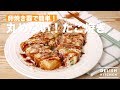 卵焼き器で簡単！ 丸めない！たこ焼き　｜　How To Make Takoyaki with Egg Fryer