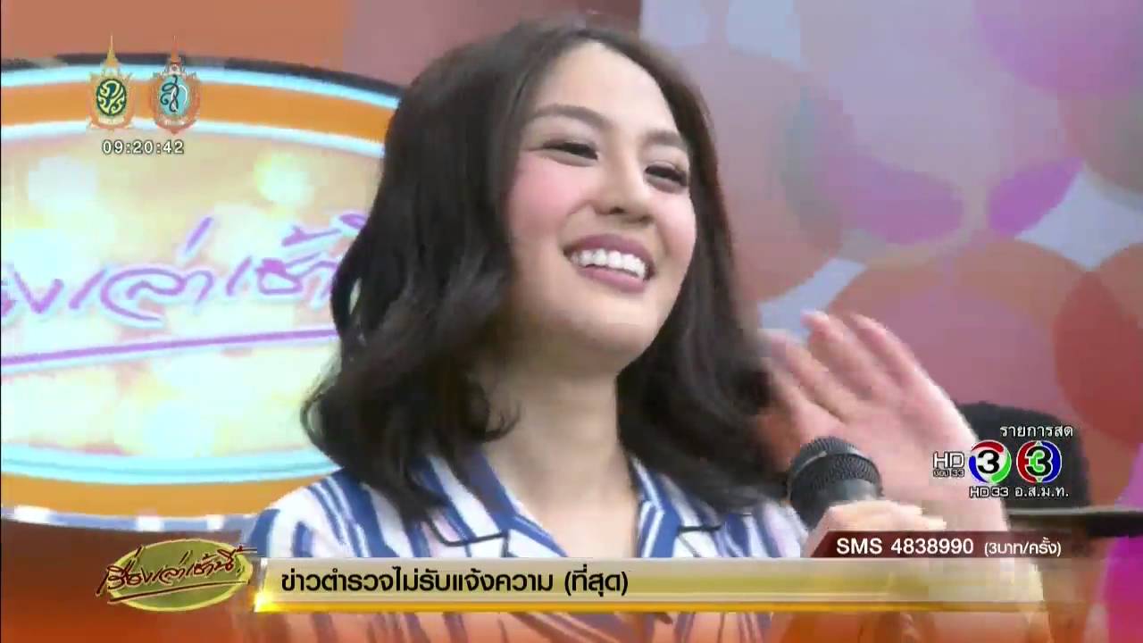 เรื่องเล่าเช้านี้ 'ฟลุ๊ค-โยเกิร์ต-สายไหม-ว่าน' แท็กทีมพูดคุยความเข้มข้นของละคร 'เพลิงนรี'