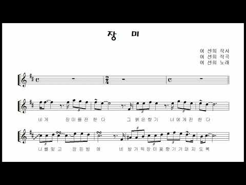 이선희의 숨은 명곡 &amp;quot;장미 (<strong>Rose</strong>)&amp;quot; 알토색소폰 연주 김은산 Alto Saxophone <strong>cover</strong>