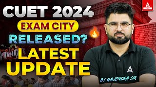 CUET 2024 Admit Card Official | How to Download CUET City Intimation Slip.? | CUET Admit Card 2024