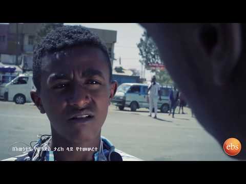 ቪዲዮ: የቶማስ ትራክ ማስተር ከእንጨት ትራኮች ጋር ይስማማል?