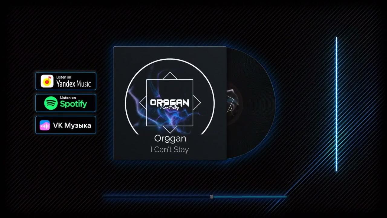 Гигабайт танцует трек. Т/и девушка. Dance machine ejay. Dance ejay 6. Супер сборник настройся на лучшую радио волну выпуск 4 dfm.