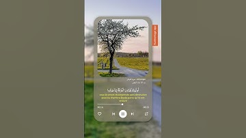 القرآن الكريم #السعودية #اكسبلور #المغرب #الامارات #الجزاىر #الأردن_عمان