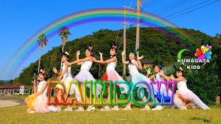 Rainbow 4K Music Video 歌詞スーパー修正版【公開中】