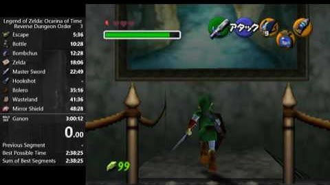 Forest CS Skip with Chu/Bomb