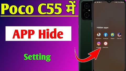 poco c55 me app hide kaise kare | how to hide apps in poco c55 | poco c55 app hide settings