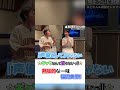 【アフレコ現場潜入】ノーギャラでも出たいっ熱狂的一味、福圓美里!!,#shorts #ホロライブ切り抜き,#ホロライブ,#hololive,#福圓美里
