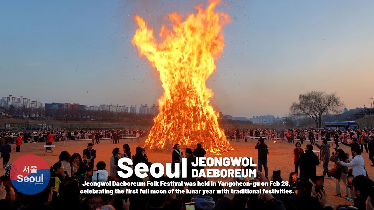 'Daljip-taewoogi, Burning the Moon House' | Jeongwol Daeboreum Festival, Yangcheon-gu, Seoul