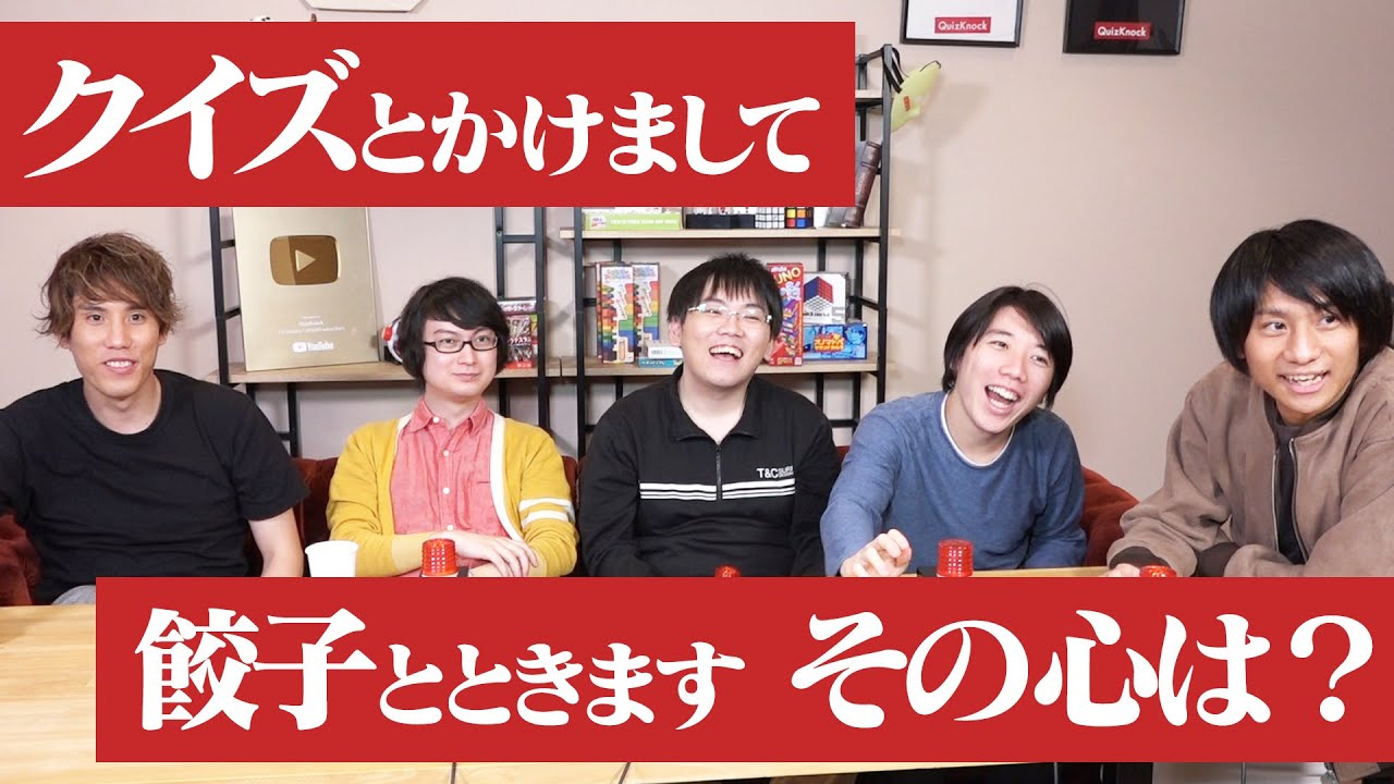 Defeat Nezutchi] A University of Tokyo student improvises a riddle