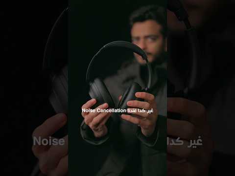 من اجمل السماعات اللي جربتها