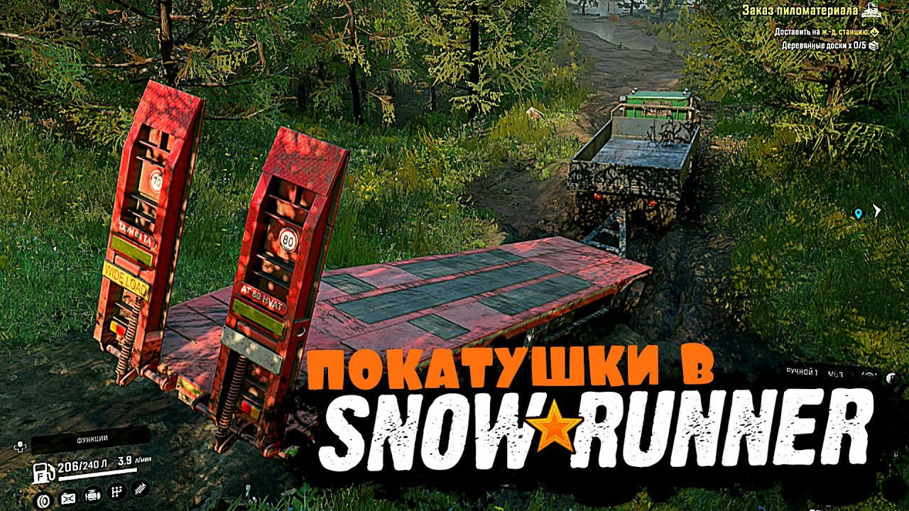Snowrunner гайд по машинам Snowrunner гайд по машинам