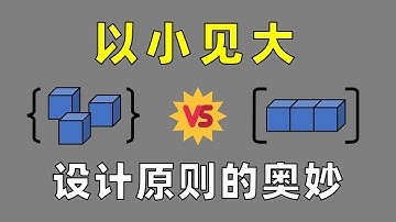 为什么数组会造成史上最严重的计算机事故【让编程再次伟大#31】