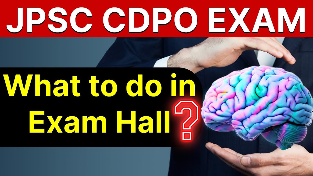 JPSC CDPO Exam Last Moment Tips L What Not To Do In Last Moment L JPSC jpsc-cdpo-exam-last-moment-tips-l-what-not-to-do-in-last-moment-l-jpsc