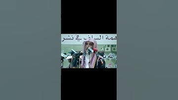1️⃣ مقاصد ومعاني #سورة_الكهف || معالي الشيخ صالح آل الشيخ حفظه الله 📖