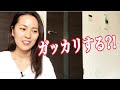 包茎に対する女性の本音