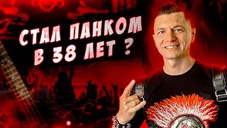 Съездили на концерт КиШа. Как это было. 10 лет смерти Горшка