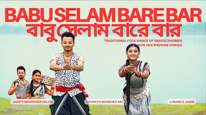 Babu Selam Bare Bar || Bangla Folk Dance || বাবু সেলাম বারে বার || লোকনৃত্য || Rai & Lorance