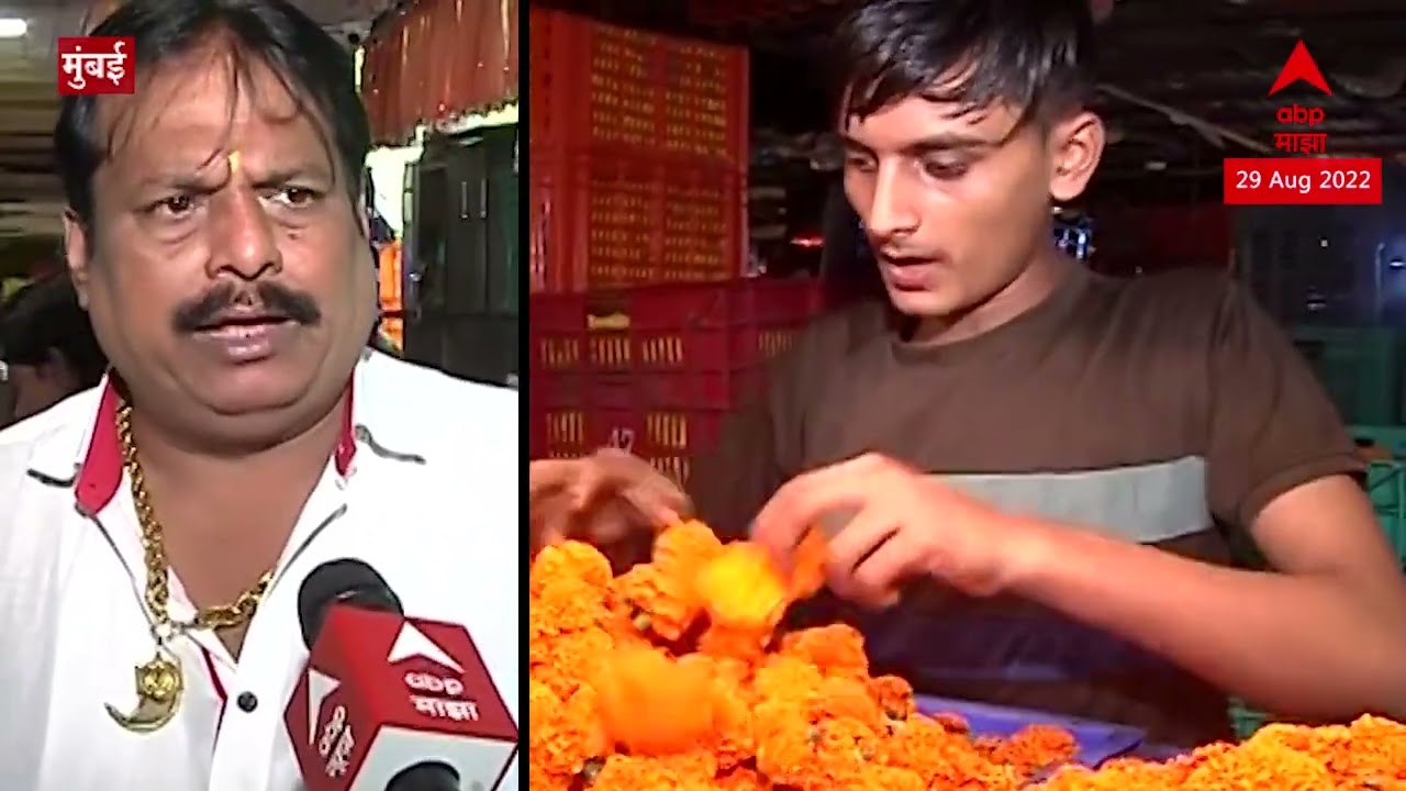 Dadar Flower Seller Reaction YouTube