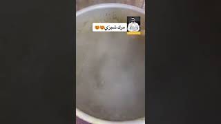 طريقة طبخ مرق السبزي(السبانغ )طريقة سهله وسريعه