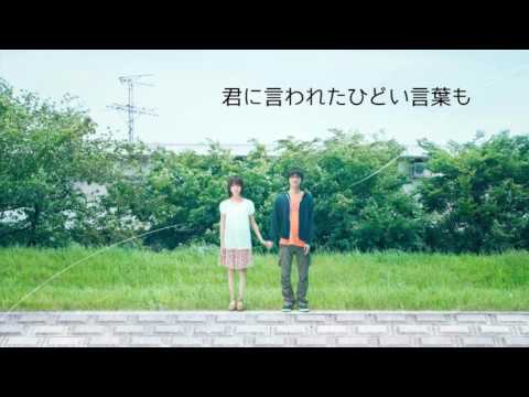 ソラニン solanin (raw band cover) - YouTube