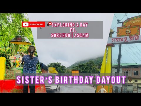 Exploring A Day with my family in Sorbhog| Sister’s Birthday Celebration | Bani'sLilstories | Assam