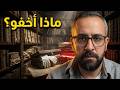 أرشيف الفاتيكان السري اللغز الذي لم يحل منذ عقود 