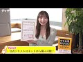 【ビジネス知識が身につく試験】中小企業BANTO認定試験とは？