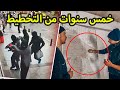 سطو مسلح استغرق 5 سنوات للتنفيذ هذه هي الخطة