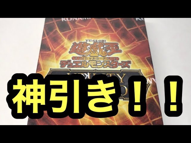 Yu-Gi-Oh!] (2026) UTILITY SELECTION Second Opening - YouTube