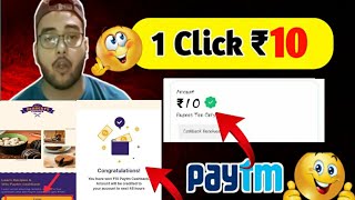 🤑Again Cadbury New Loot Per Number ₹10 | Desserts Corner Paytm Cashback | Cadbury Paytm Cashback screenshot 4