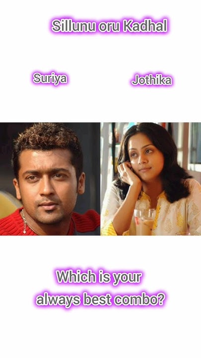 gorgeous-love-movies-tamil-jothika-vs-suriya-love-tamilmovie
