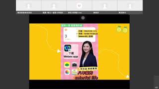1101113八年級的Colorful Life(小璇子）
