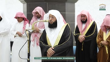 تلاوة فضيلة الشيخ  بدر التركي  من صلاة التهجد بـ المسجد الحرام ⁧من ليلة 25 رمضان 1446هـ.‎