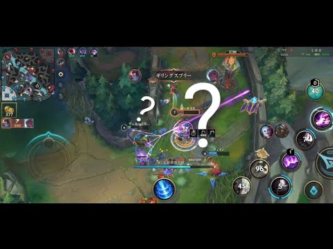Wild Rift Pick Rate Wild Rift : .. . . .?... .. ?first pick .. . h? - YouTube