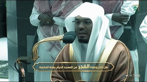 فجر الخميس 3 ذو القعدة 1443هـ للشيخ ياسر الدوسري | سورة الطور .