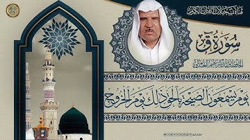 الحافظ وليد ابراهيم العبدلي وهو يترنم بتلاوة من التلاوات التي تحمل عنوان الحزن والخشوع