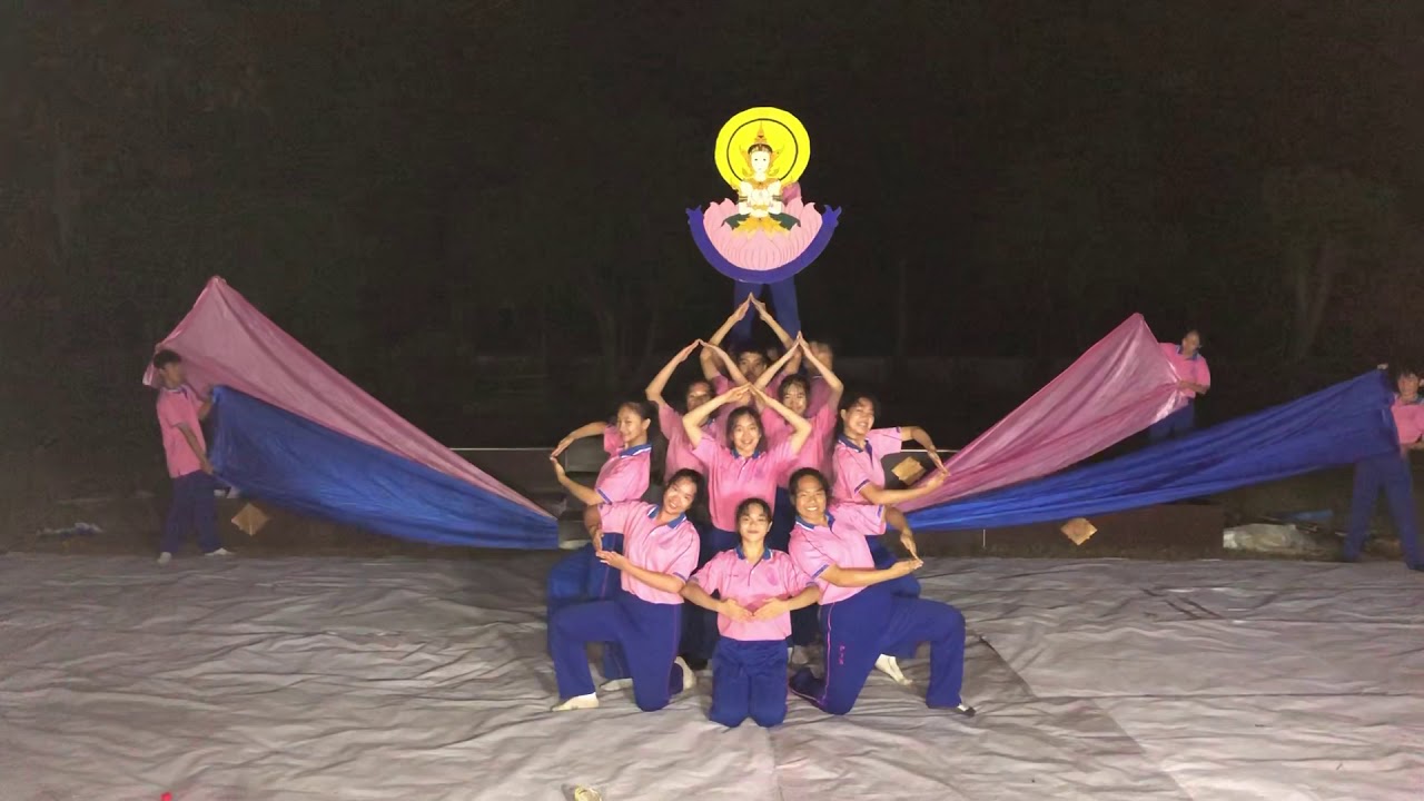 ผู้นำเชียร์บ้านพยับหมอก2562(รอบซ้อม)