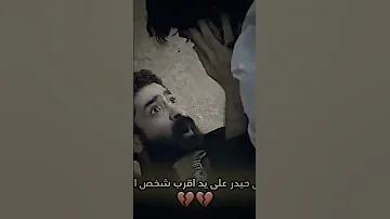 مات الولد مات مات الولد ربيتك بذاك التعب تصميمي مسلسل الجنه والنار 