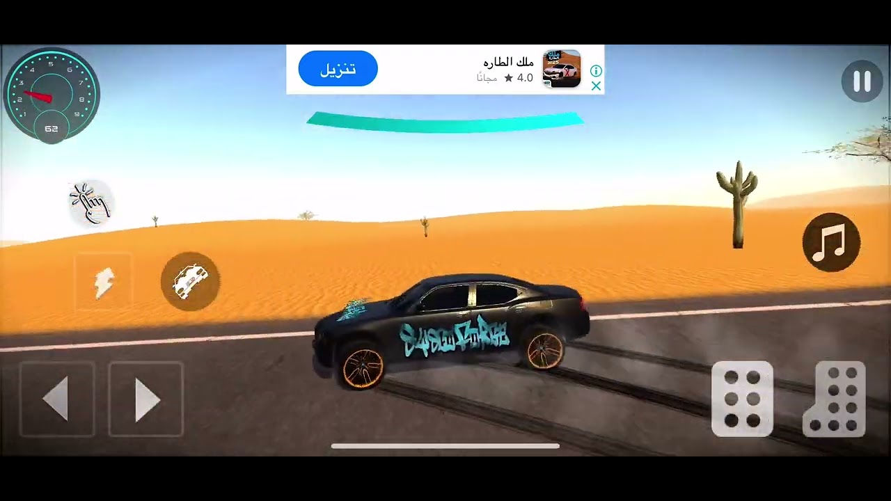 ‏يوم لعبت لعبة￼ درفت العرب🤨🤨🇸🇦🇸🇦