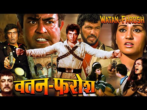 WATAN FAROSH Hindi Action Movie Dharmendra Reena Roy Sanjeev Kumar Miss Shefali